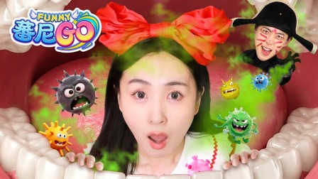 蕃尼GO 24集