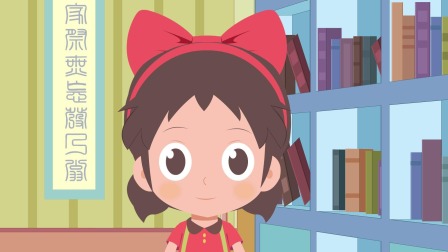 趣味学汉字 27集