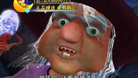 童话王国历险记 80集