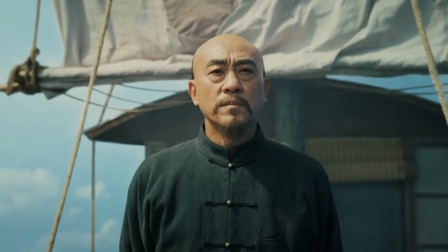江海潮生 3集