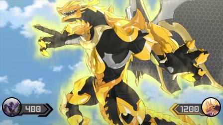 爆丸：星域争霸 第二季 90集