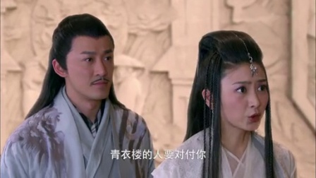 陆小凤与花满楼 15集