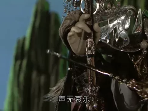 霹雳狼烟之古原争霸 闽南语版 47集