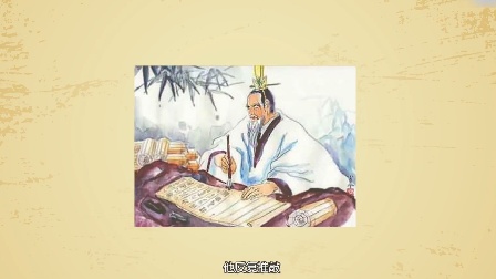 少年第一堂毛笔书法入门课 6集