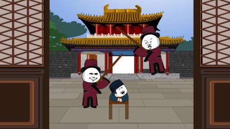 落魄博士逆袭记 17集