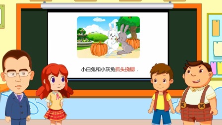 方洲优学 一年级&middot;看图说话专项 37集