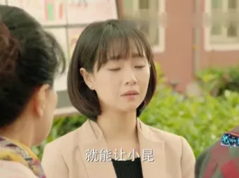 我的青春遇见你 45集
