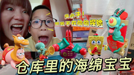 玩不累妈妈玩具拆箱 516集