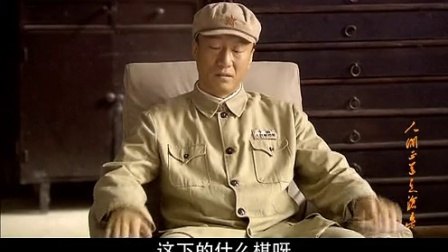人间正道是沧桑 47集