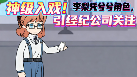 物价贬值狂潮 35集