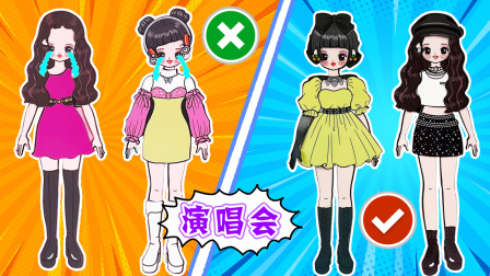 豆苗公主安静书 90集