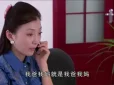 乡村爱情7 9集