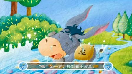 小学全科同步辅导 中文分级阅读三年级上册 10集