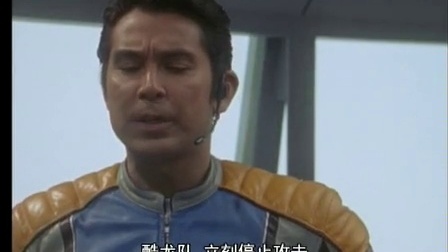 盖亚奥特曼 17集