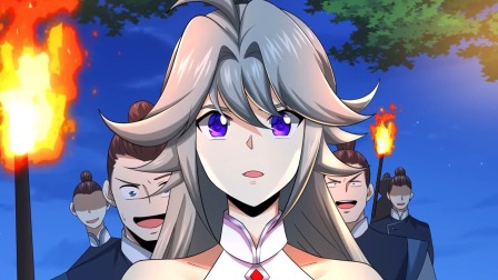 绝世丹神 第二季 16集
