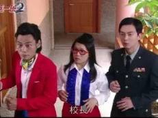 终极一班2 18集