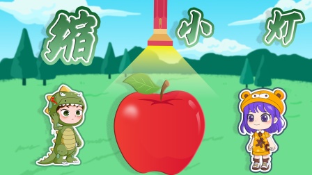 萌宝乐园之琪妙的小公主 92集