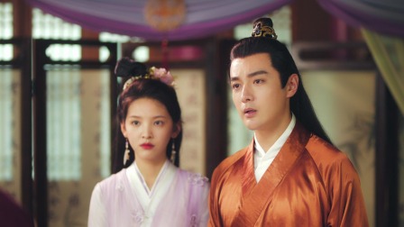 师爷请自重 2集