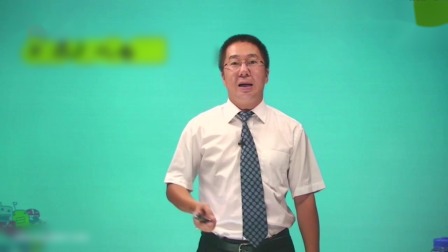 初一数学同步精讲课程上（人教版） 5集