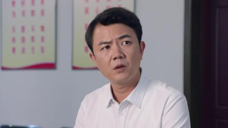 爱在青山绿水间 11集