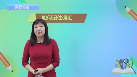 小学启蒙英语 3集