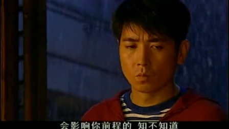善良背后 1集