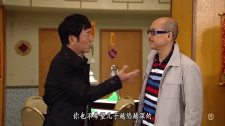 名门暗战 7集