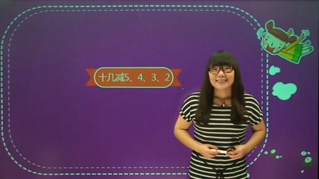 数学 一年级 下册 苏教版 3集