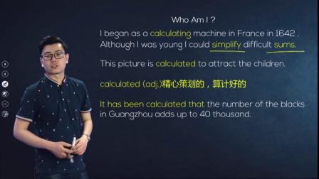 人教高中英语必修2 9集
