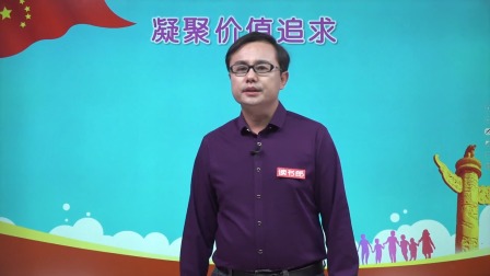 政治九年级上册 人教部编版 9集