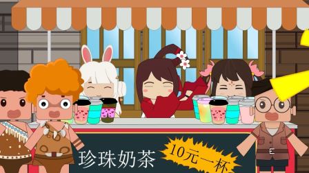 迷你小洞玩创造 第4季 43集