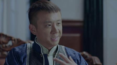 星火燎原之云雾街 10集