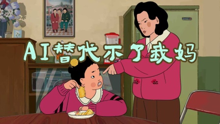 王蓝莓的迷惑行为 47集