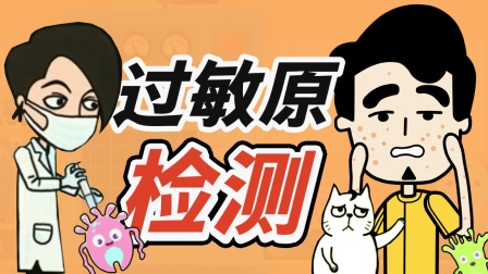 麻辣草莓屋 58集