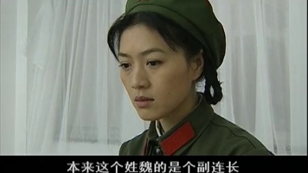 将门风云 21集