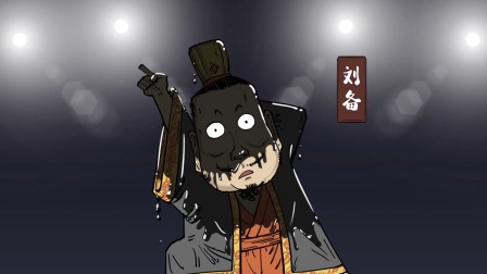 混知&middot;历史名人传 56集