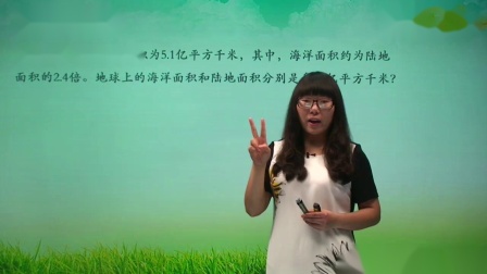 数学 基础强化 五年级 上册 人教版 20集