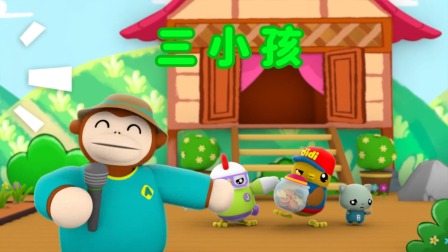 小鸡迪迪 第2季 29集