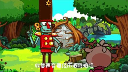 和小鹿问问一起玩 2集