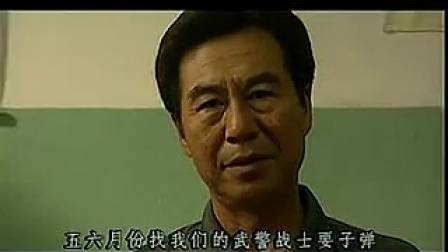 中国刑侦一号案 24集
