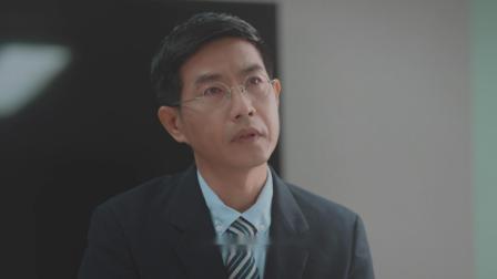 叛爱游戏 4集