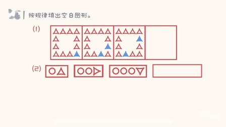 一看就会的奥数课 彻底解决数学问题（二年级） 6集