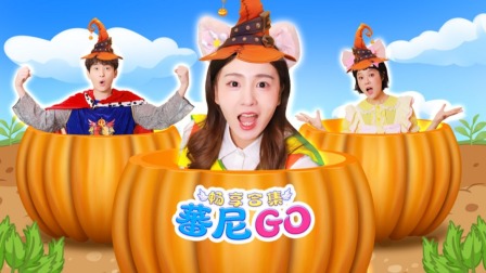 蕃尼蕃尼2025 112集