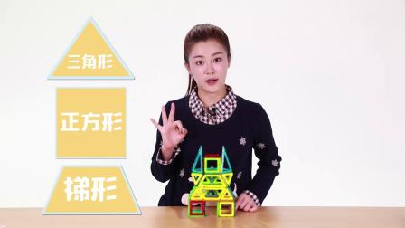 萌娃幼小衔接之数学思维 3集