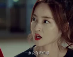我才不会被女孩子欺负呢 8集