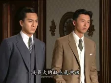 名媛望族 2集