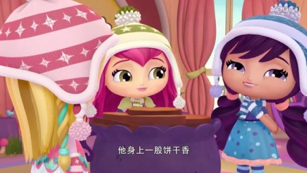 梦幻魔法师 14集