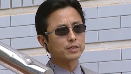 不要和陌生人说话 3集