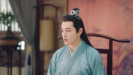师爷请自重 19集