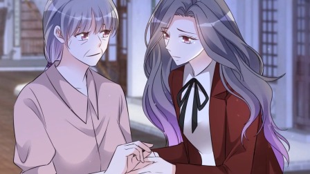 恶女为配：猎爱狂想曲 5集